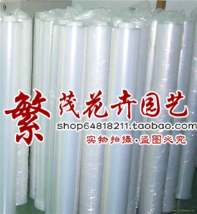 包装膜4米宽批发价格_包装膜4米宽厂家产品列表 114批发网